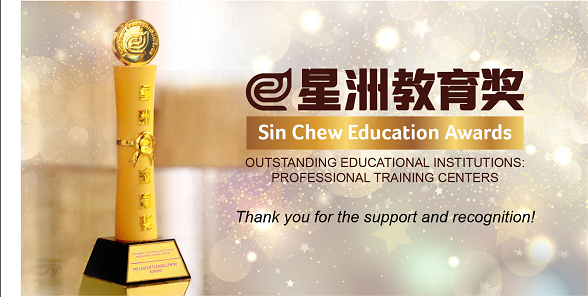 Sin Chew Education Awards